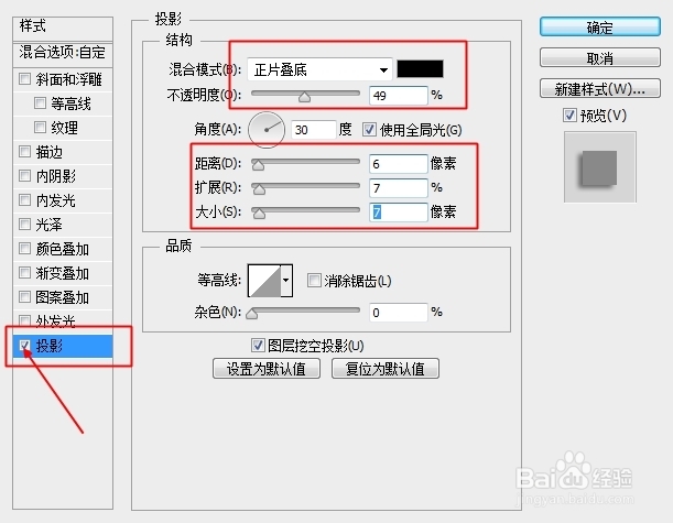 如何制作仿真水滴效果：[2]下