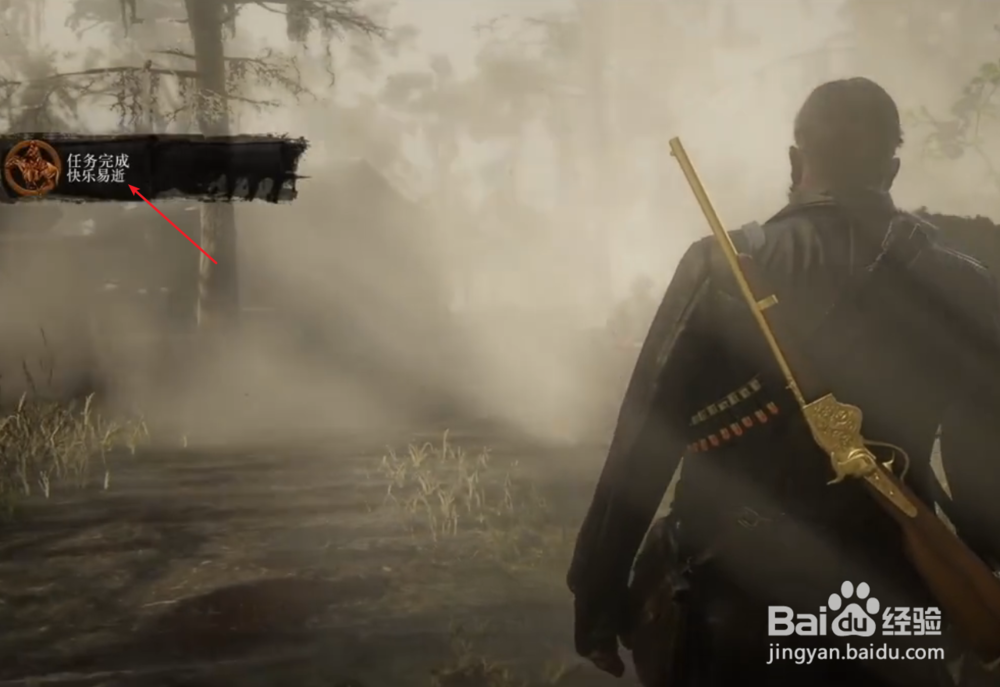 荒野大镖客2主线攻略66：寻找帮派营地