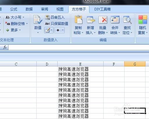 excel如何批量文本倒序