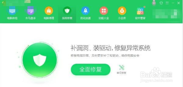 libcurl.dll丢失怎么办