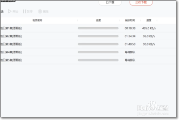 如何把搜狐视频下载到电脑里？