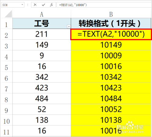 Excel万能转换：TEXT函数的几种常用用途