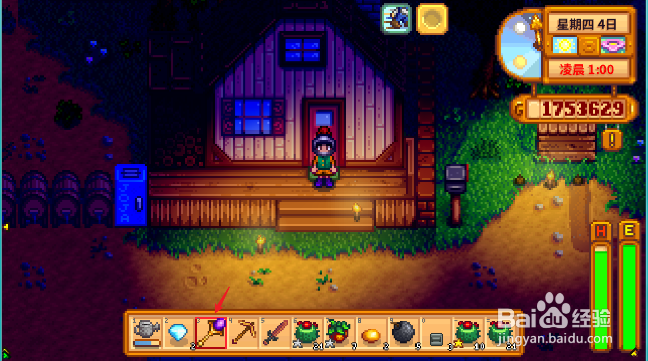 星露谷物语沙漠100层怎么去