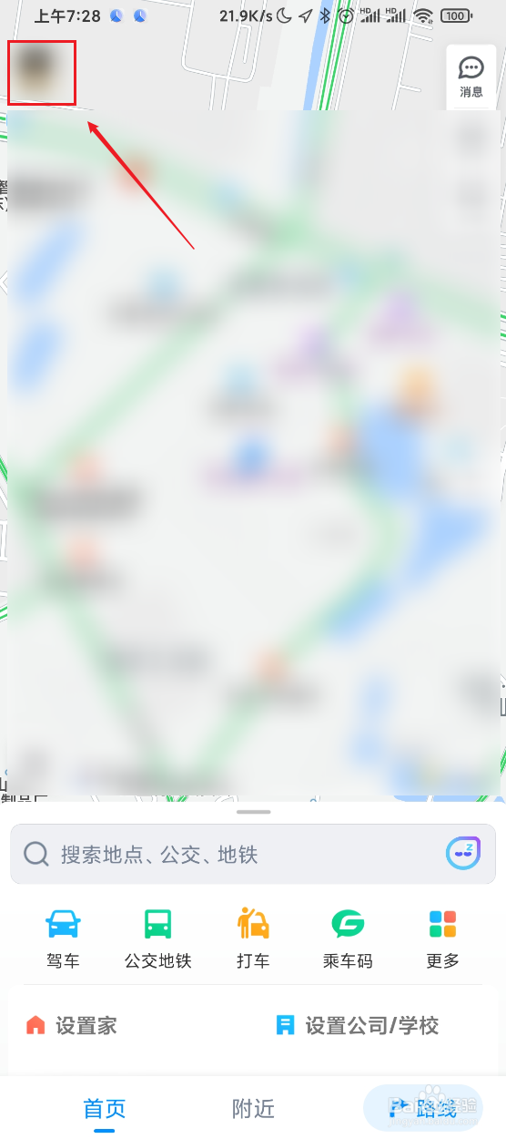 腾讯地图如何设置显示缩放按钮