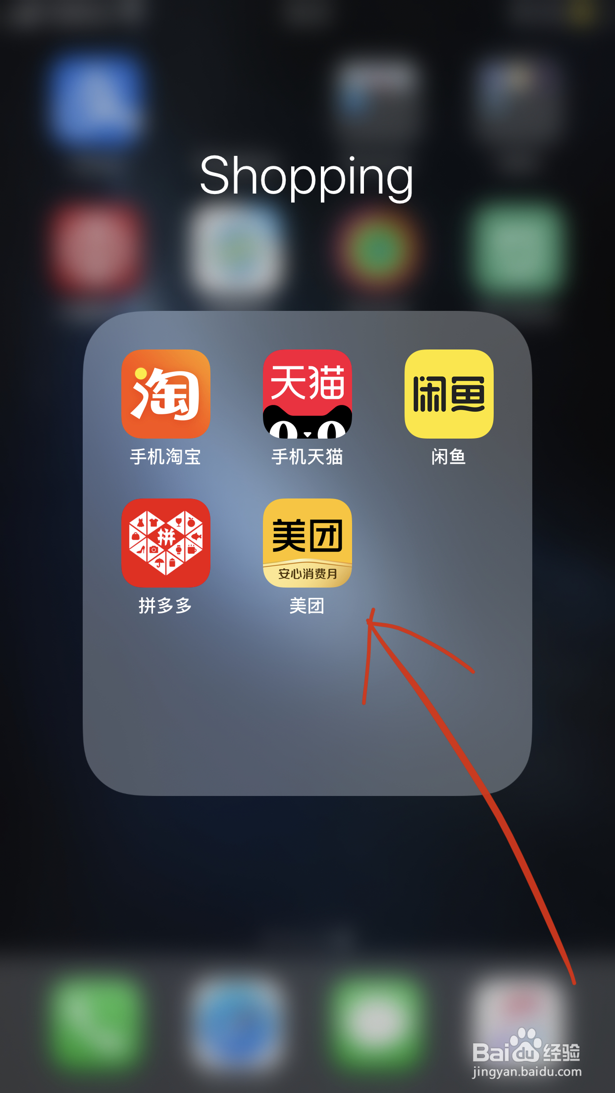 美团订酒店怎么联系商家