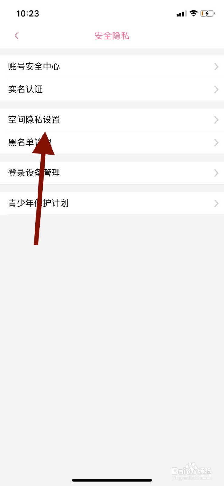 哔哩哔哩如何隐藏自己玩过的游戏
