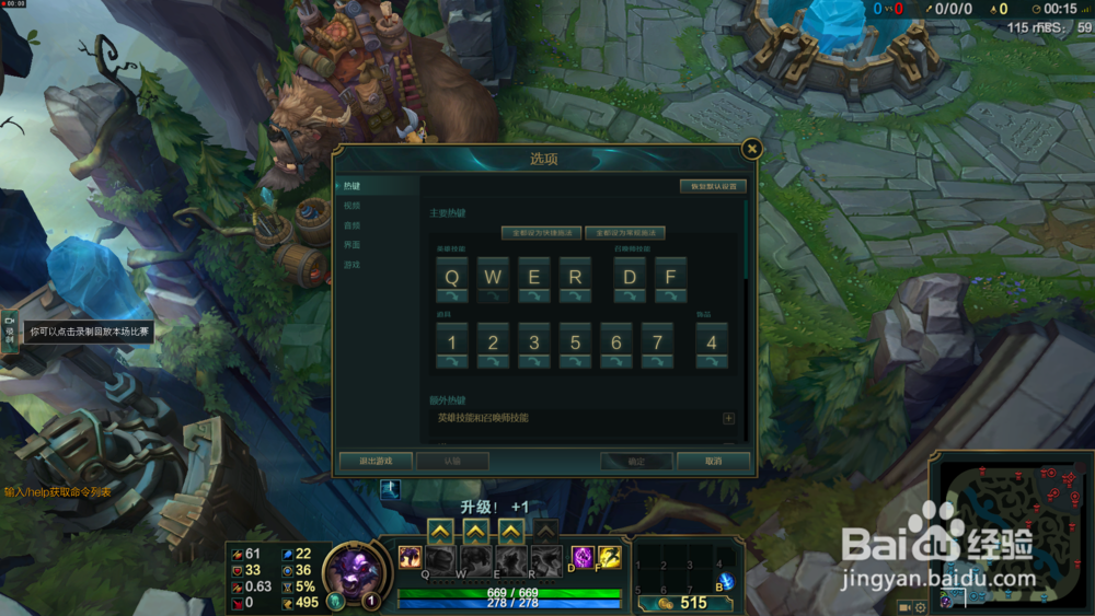 LOL牛头WQ二连技巧