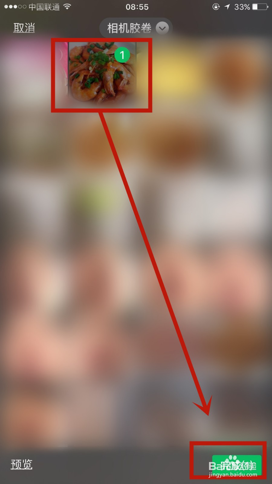 做菜发朋友圈配文字