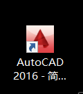CAD中怎样绘制倒角