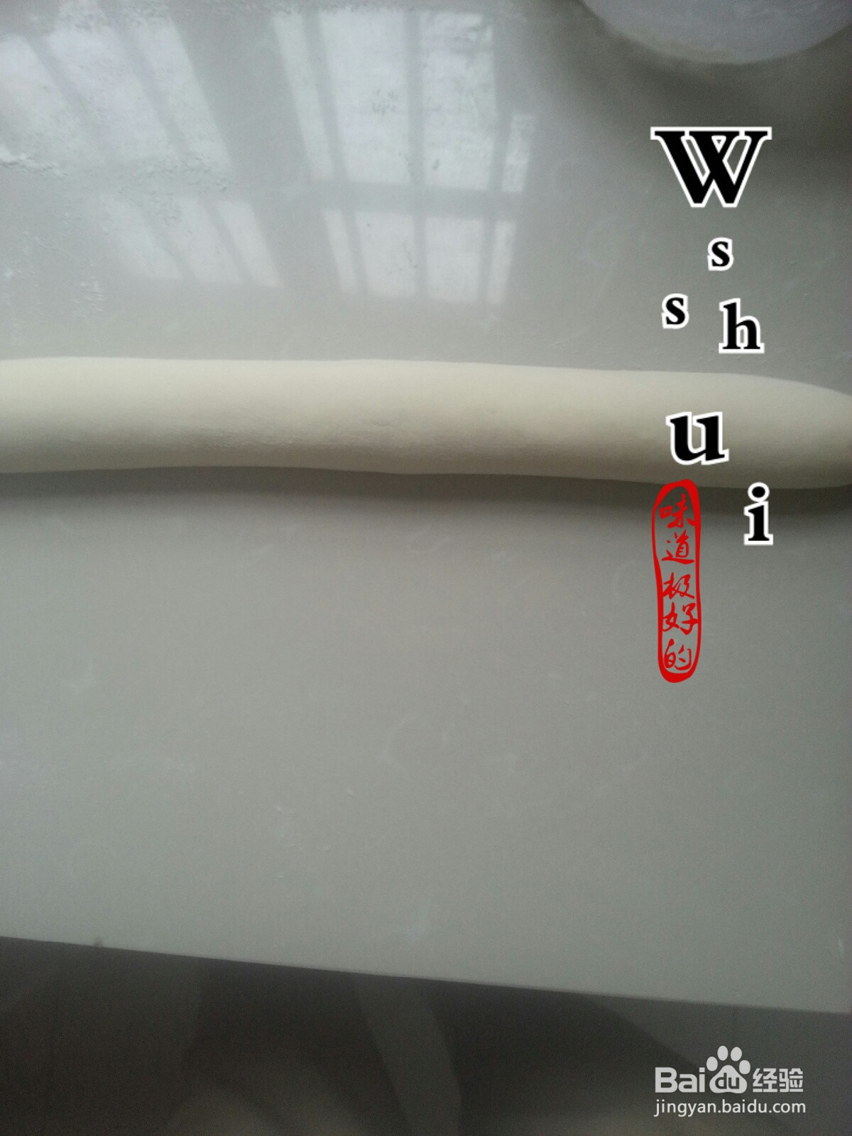 松软无敌芝麻包的做法