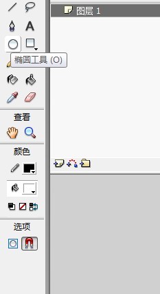 flash如何绘制卡通排球的教程