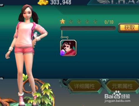 武装与危险小技巧