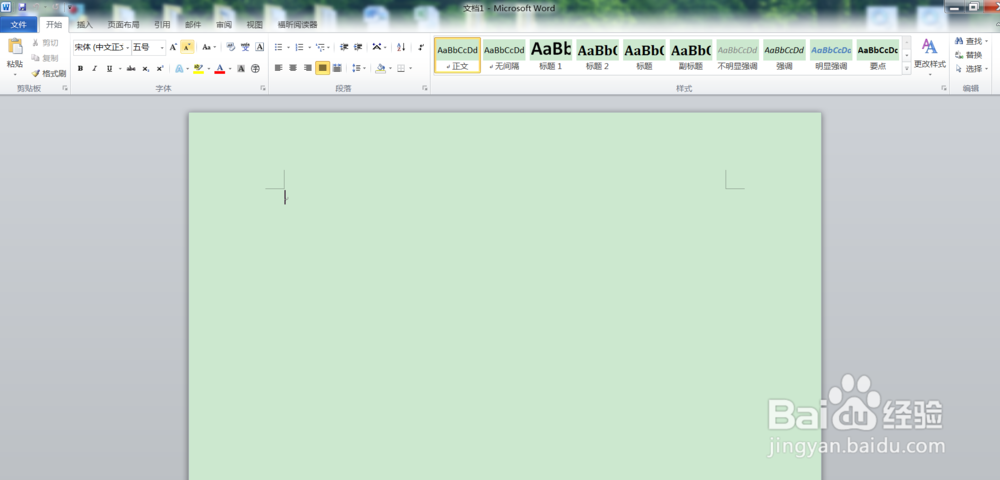 Word 2010如何快速提取Word文档中的图片