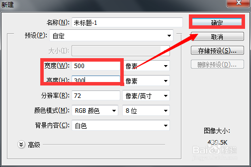 PS图文教程——样式的建立与复制