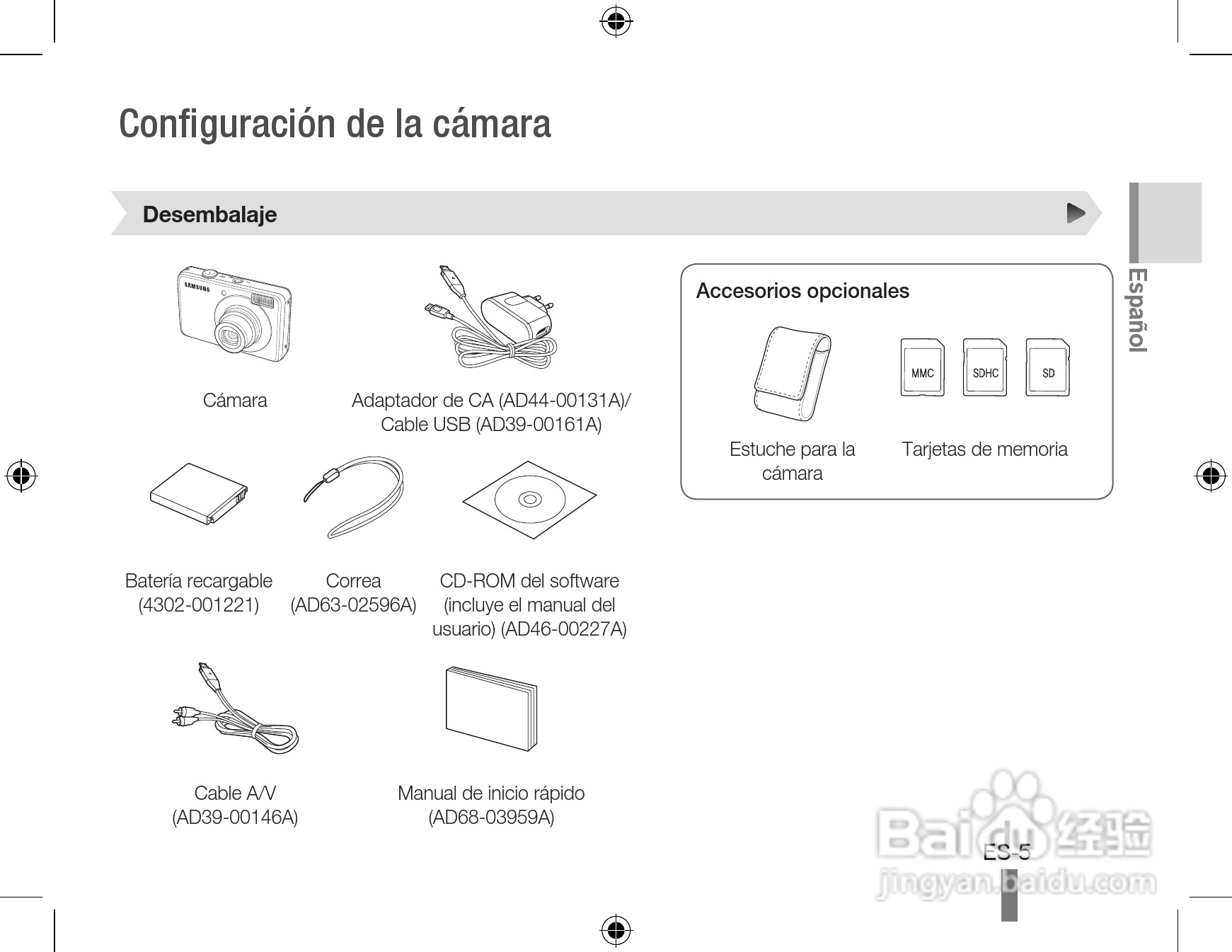 Samsung SL202数码相机用户手册:[2]