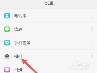 oppo手机实况模式怎么打开