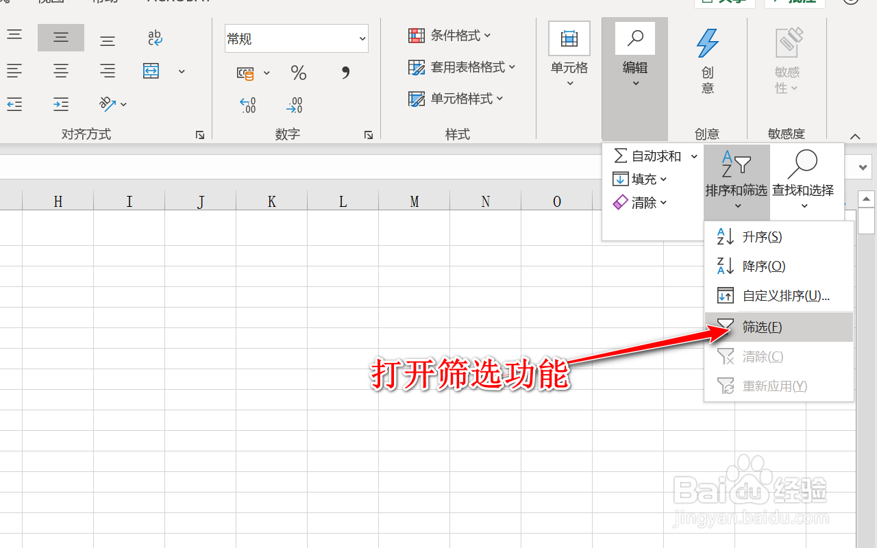 如何核对2张表格中某一列的内容是否完全一致