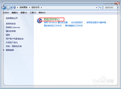 电脑键盘右边的数字键无法使用解决办法