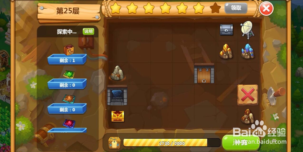 矿洞第25层游戏攻略