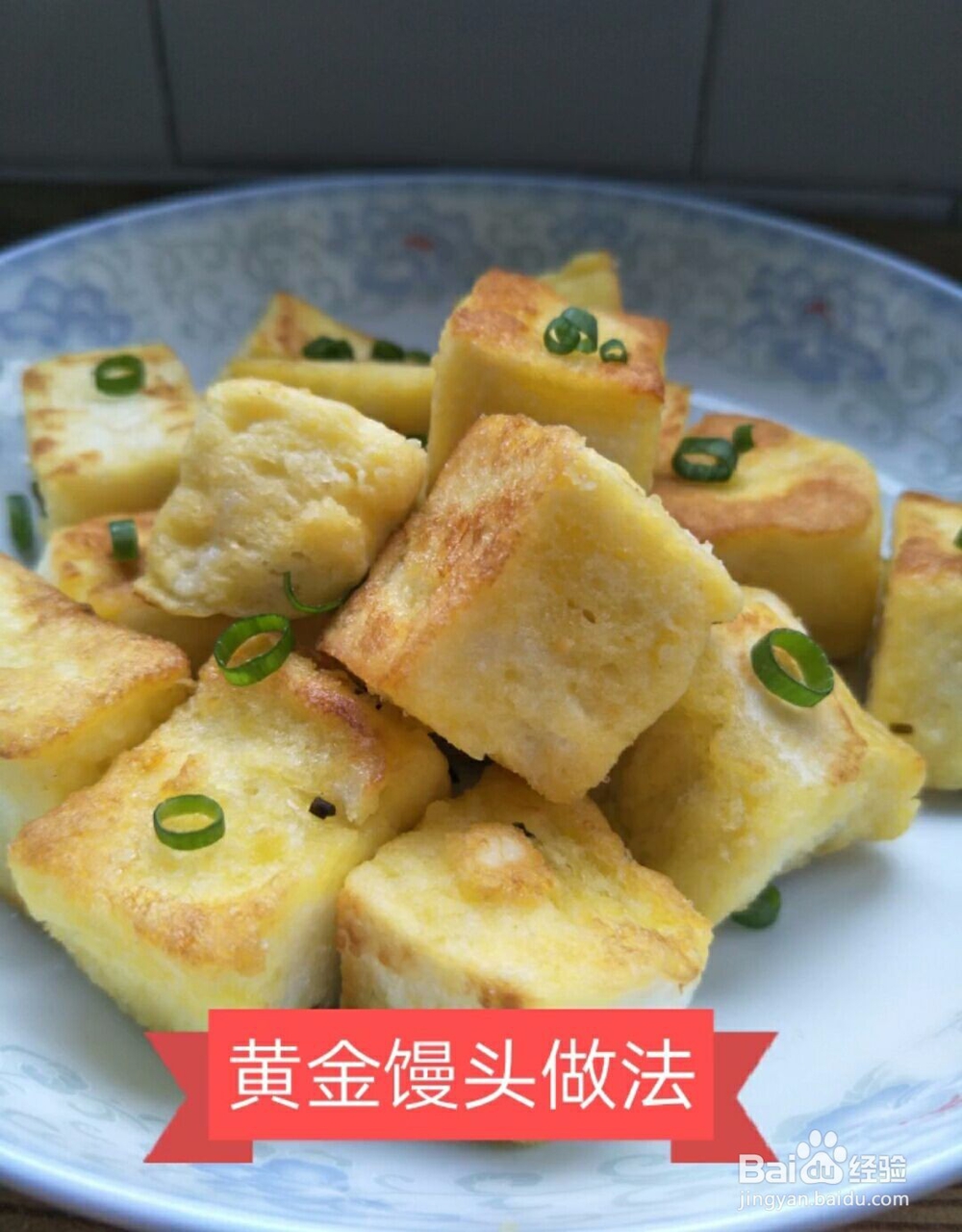 <b>黄金馒头的做法，金黄酥脆，特别好吃</b>