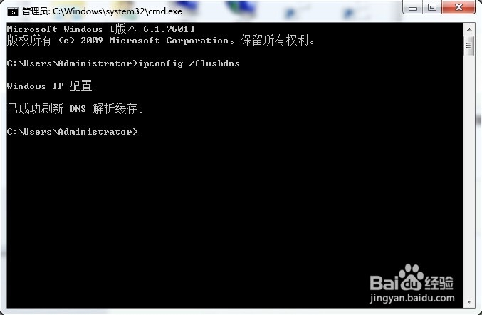 解决只能登陆qq不能打开网页上网