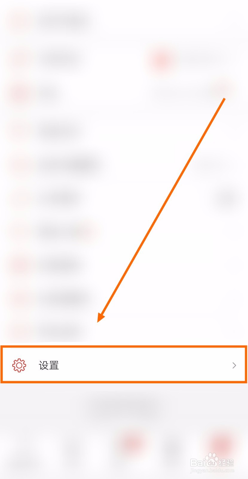如何让连尚免费读书在阅读时不自动锁屏