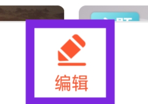 乐秀视频编辑怎样评价我们