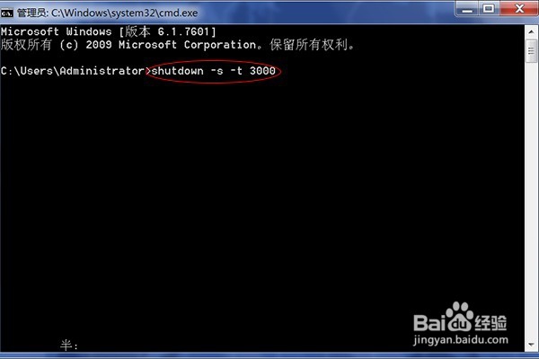 电脑如何设置自动关机呢？