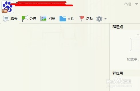 怎么下载qq群共享里面的文件
