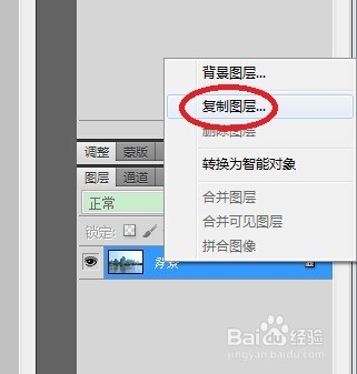 用PS简单处理风景图