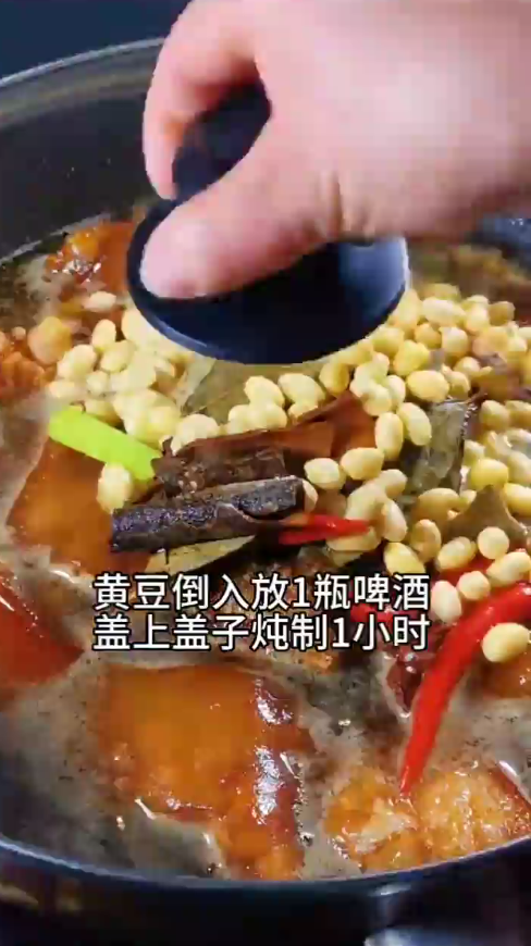 怎样做黄豆焖猪蹄