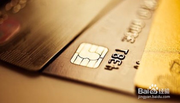 办理信用卡需要注意什么？