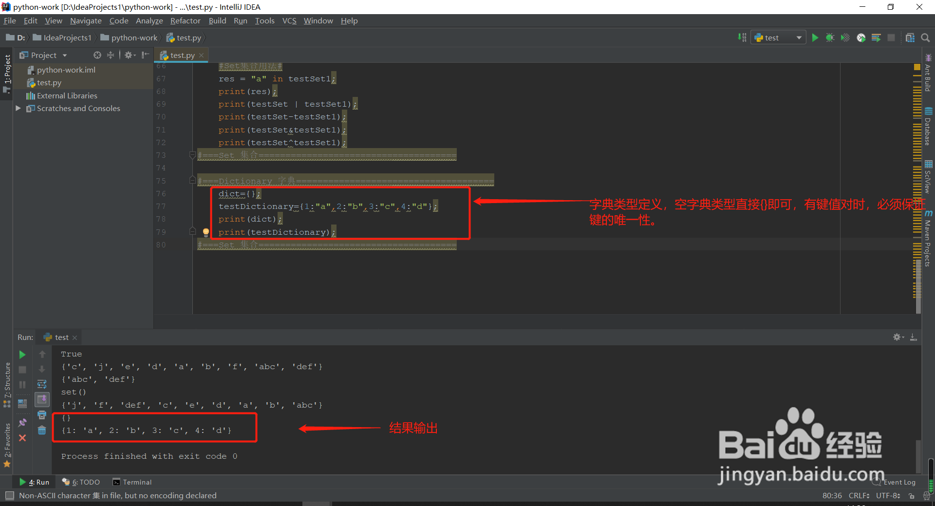 Python中的基本数据类型有哪些