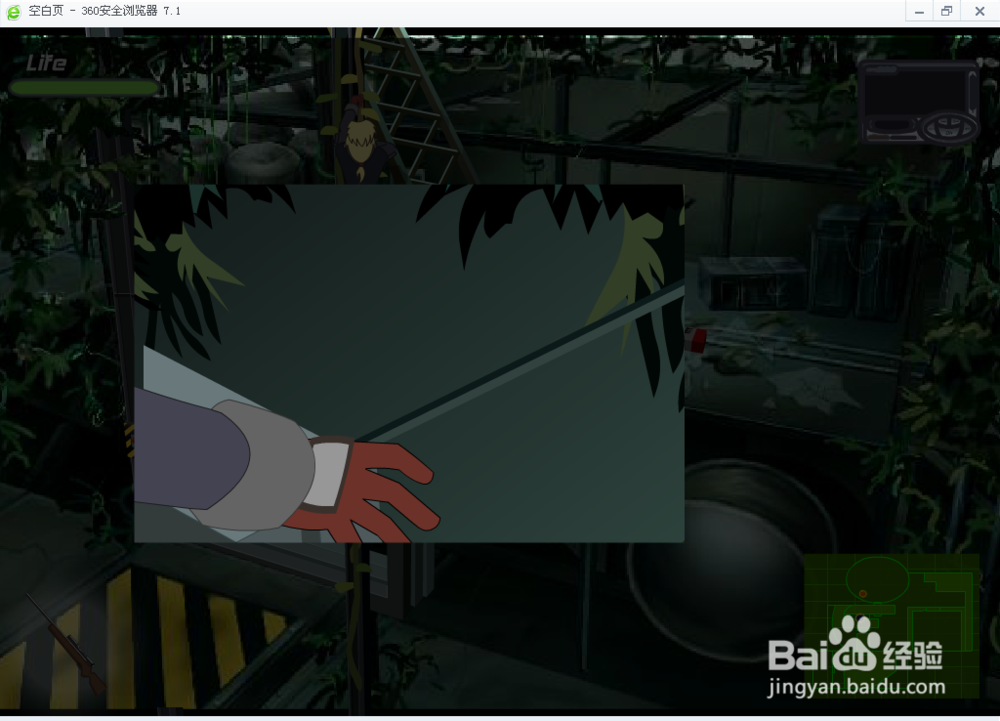 华纳史诗冒险连载12 攻略