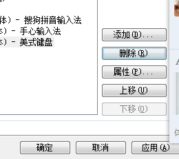 win7系统怎样删除字体呢