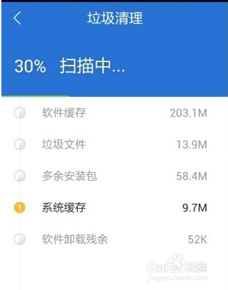 手机如何清理缓存才最效率