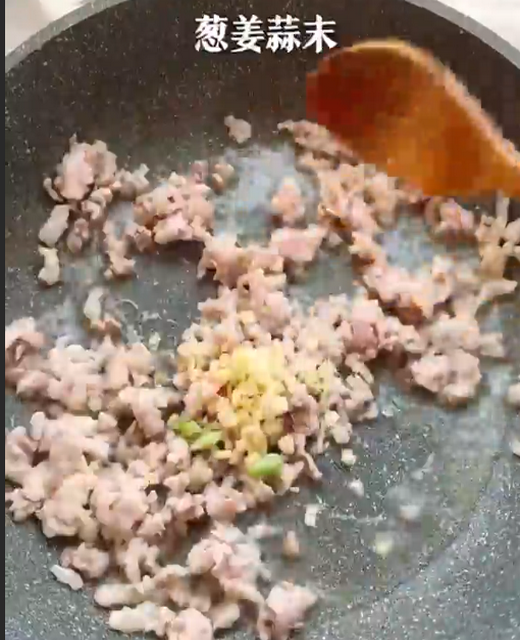 怎样做酸辣粉