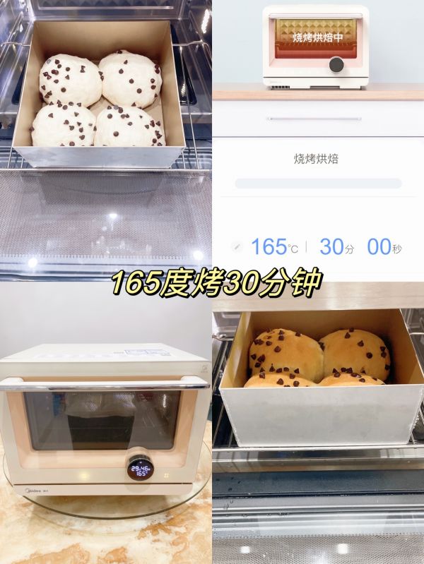 牛奶巧克力豆小面包