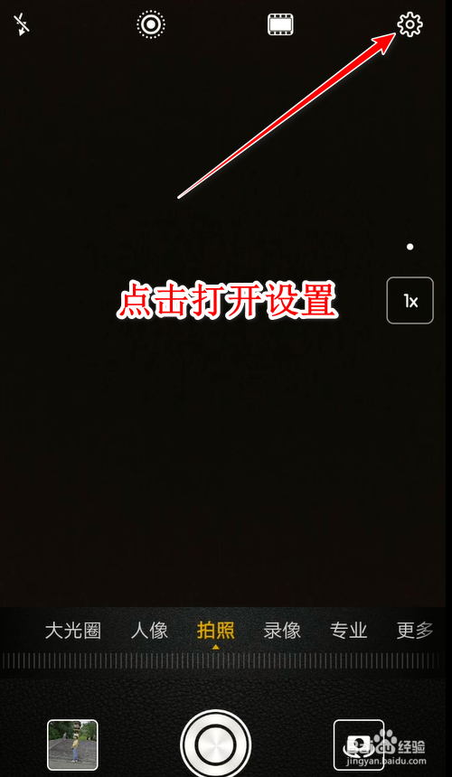 如何提高视频清晰度？