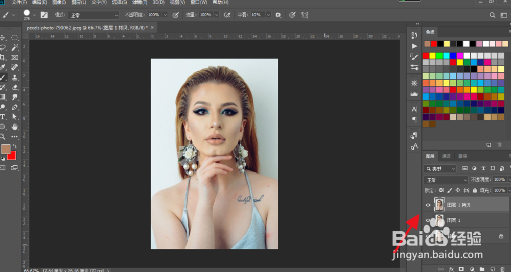 制作仿动漫的手绘效果