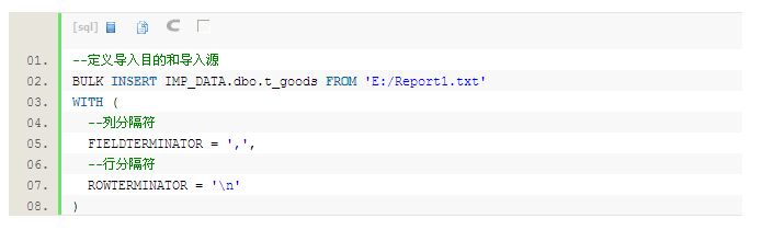 SQL Server如何快速导入数据分享