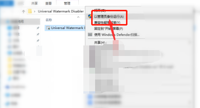 Windows10 Insider Preview水印怎么去除！