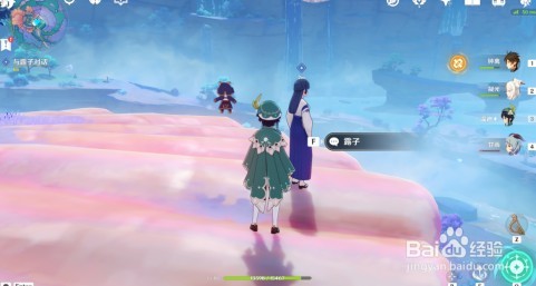 原神海底几万里成就完成攻略