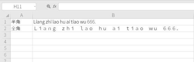 怎样把WPS表格中的英文进行全角半角转换
