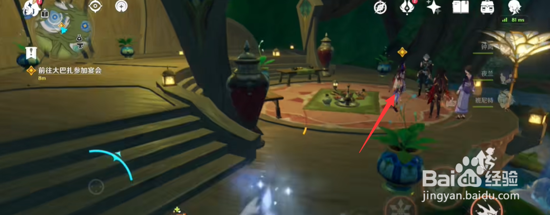 原神请饮下祝胜之酒任务怎么接