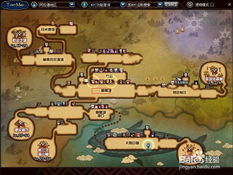 DNF冒险家大胃王挑战赛如何进入地下城