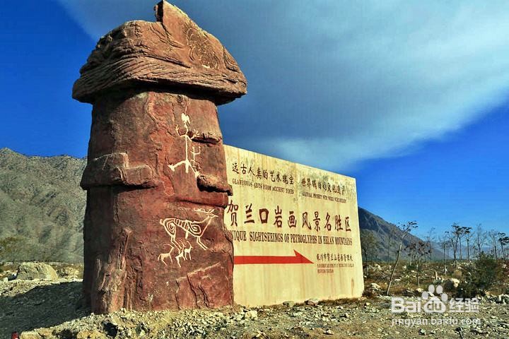 银川周边好玩的人气旅游景点推荐