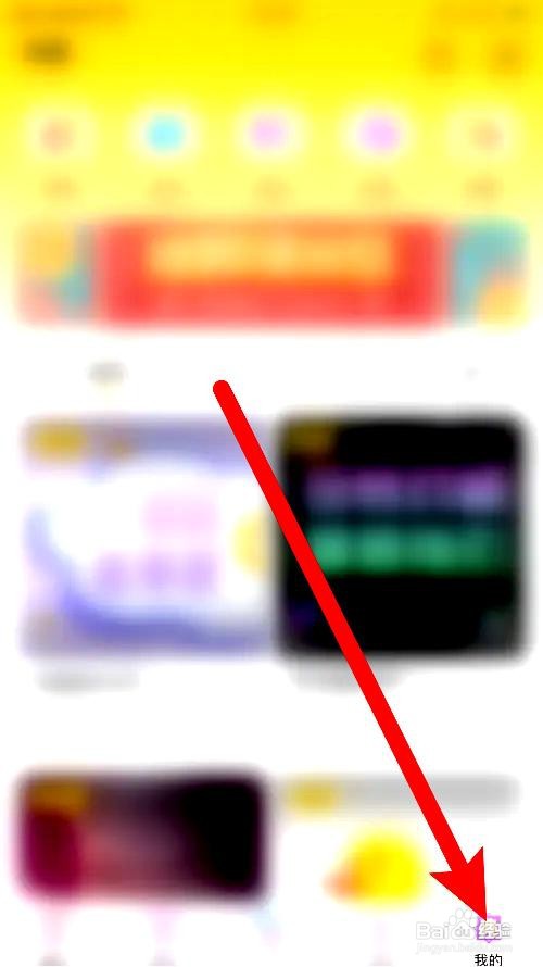 乐乐戏迷app开启允许跟房的步骤