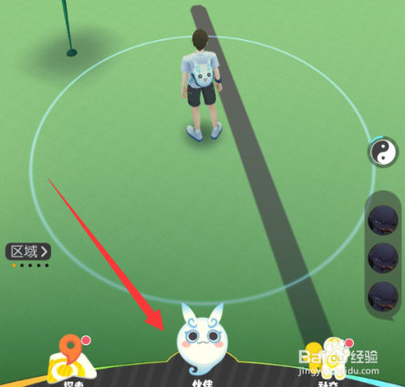 一起来捉妖背包满了怎么办