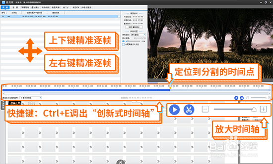 如何制作自己的短视频？